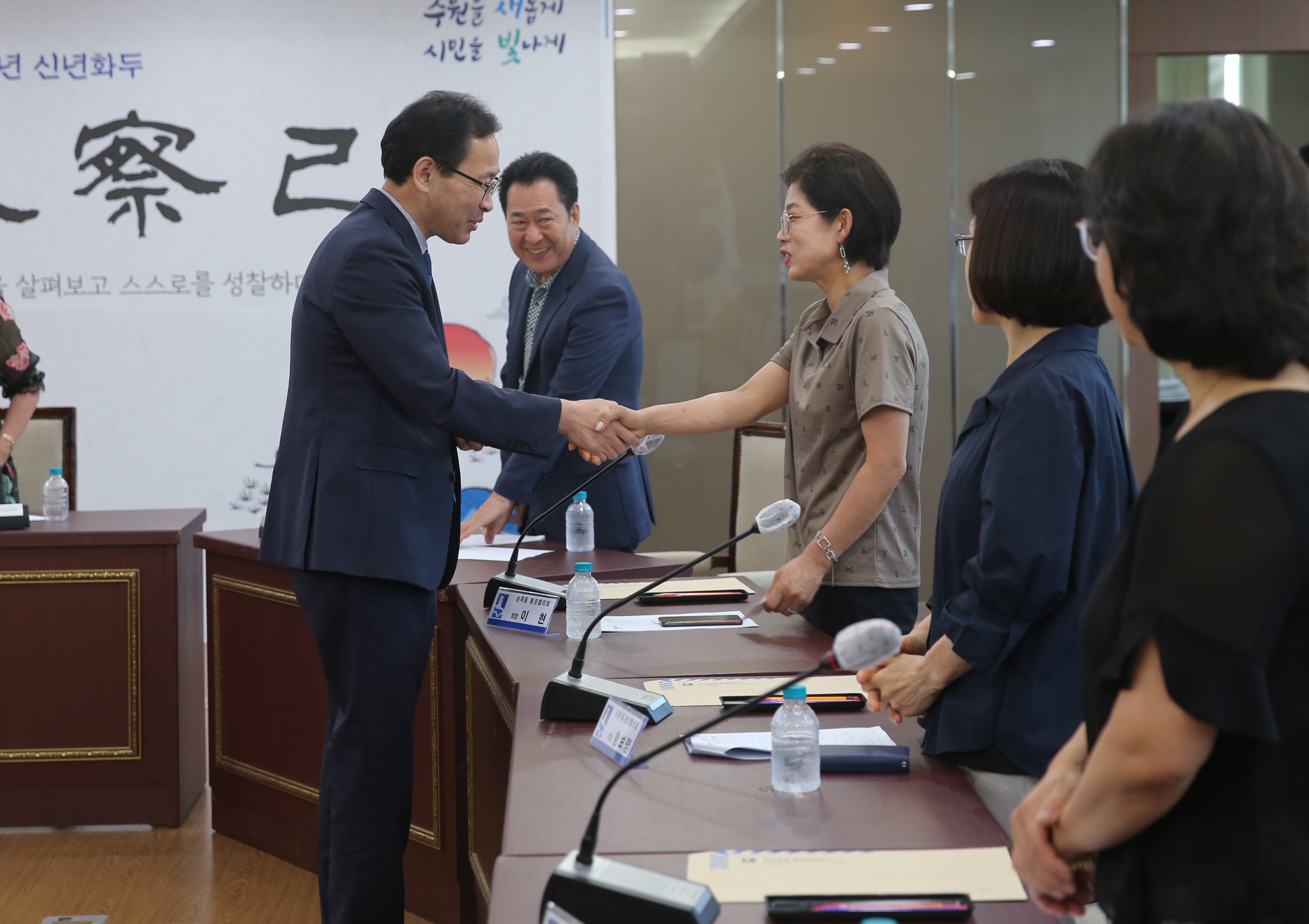장안구 통장협의회 월례회의2번 사진